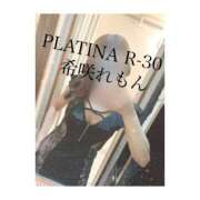 ヒメ日記 2025/12/17 14:28 投稿 希咲 れもん PLATINA R-30（すすきの）