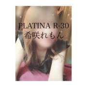 ヒメ日記 2026/01/10 19:29 投稿 希咲 れもん PLATINA R-30（すすきの）