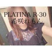 ヒメ日記 2026/01/12 17:30 投稿 希咲 れもん PLATINA R-30（すすきの）
