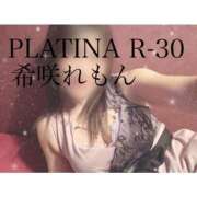 ヒメ日記 2026/01/15 02:29 投稿 希咲 れもん PLATINA R-30（すすきの）