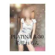 ヒメ日記 2026/01/18 19:30 投稿 希咲 れもん PLATINA R-30（すすきの）