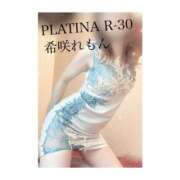 ヒメ日記 2026/01/25 09:29 投稿 希咲 れもん PLATINA R-30（すすきの）