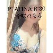 ヒメ日記 2026/01/25 19:30 投稿 希咲 れもん PLATINA R-30（すすきの）