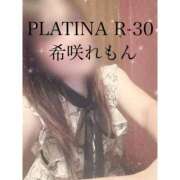 ヒメ日記 2026/02/04 03:29 投稿 希咲 れもん PLATINA R-30（すすきの）