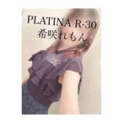 希咲 れもん ありがとう PLATINA R-30（すすきの）