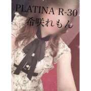 希咲 れもん ありがとう PLATINA R-30（すすきの）