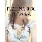 ヒメ日記 2026/04/08 01:35 投稿 希咲 れもん PLATINA R-30（すすきの）