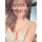 ヒメ日記 2026/04/09 01:35 投稿 希咲 れもん PLATINA R-30（すすきの）