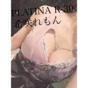 ヒメ日記 2026/04/10 01:35 投稿 希咲 れもん PLATINA R-30（すすきの）