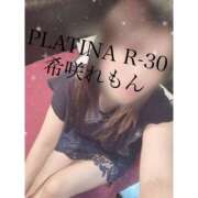 ヒメ日記 2026/04/11 20:35 投稿 希咲 れもん PLATINA R-30（すすきの）