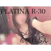 ヒメ日記 2026/04/12 19:36 投稿 希咲 れもん PLATINA R-30（すすきの）