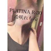 ヒメ日記 2026/04/14 17:35 投稿 希咲 れもん PLATINA R-30（すすきの）