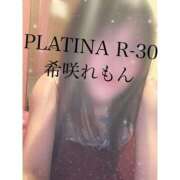 ヒメ日記 2026/04/29 20:37 投稿 希咲 れもん PLATINA R-30（すすきの）