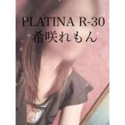 希咲 れもん ありがとう PLATINA R-30（すすきの）