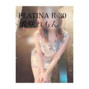希咲 れもん ありがとう PLATINA R-30（すすきの）