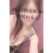 希咲 れもん ありがとう PLATINA R-30（すすきの）
