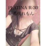 ヒメ日記 2026/05/24 22:38 投稿 希咲 れもん PLATINA R-30（すすきの）