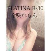 ヒメ日記 2026/05/29 01:35 投稿 希咲 れもん PLATINA R-30（すすきの）