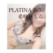 ヒメ日記 2026/06/14 20:37 投稿 希咲 れもん PLATINA R-30（すすきの）