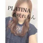 ヒメ日記 2026/08/09 19:43 投稿 希咲 れもん PLATINA（すすきの）