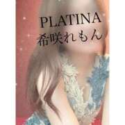 ヒメ日記 2026/08/11 20:43 投稿 希咲 れもん PLATINA（すすきの）