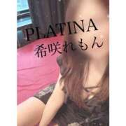 ヒメ日記 2026/08/13 02:42 投稿 希咲 れもん PLATINA（すすきの）