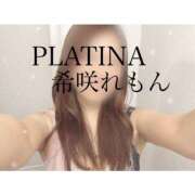 ヒメ日記 2026/08/22 19:43 投稿 希咲 れもん PLATINA（すすきの）