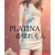 ヒメ日記 2026/09/08 17:42 投稿 希咲 れもん PLATINA（すすきの）