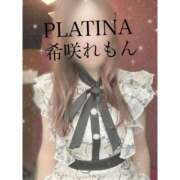ヒメ日記 2026/09/12 19:42 投稿 希咲 れもん PLATINA（すすきの）