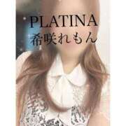 ヒメ日記 2026/09/13 19:42 投稿 希咲 れもん PLATINA（すすきの）