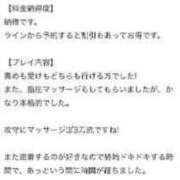 ヒメ日記 2023/12/31 22:54 投稿 あや 即イキ淫乱倶楽部 柏店