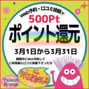 かな ? タレント倶楽部プレミアム