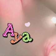 ヒメ日記 2025/04/15 22:32 投稿 あや 即イキ淫乱倶楽部 船橋店