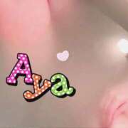 ヒメ日記 2025/10/09 12:23 投稿 あや 即イキ淫乱倶楽部 船橋店