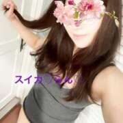 ヒメ日記 2026/03/08 06:53 投稿 らん スイカ