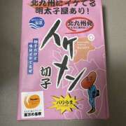 ヒメ日記 2024/12/15 00:20 投稿 ☆ゆり☆ VIP Lounge