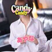 ヒメ日記 2026/03/31 12:04 投稿 あやな Candy×Candy （キャンディ×キャンディ）