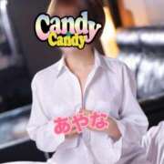 ヒメ日記 2026/05/15 17:09 投稿 あやな Candy×Candy （キャンディ×キャンディ）
