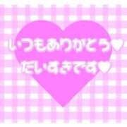 ヒメ日記 2024/09/30 20:22 投稿 大塚あい 恋する奥さん 西中島店