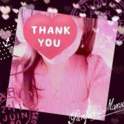 ヒメ日記 2025/01/10 23:14 投稿 大塚あい 恋する奥さん 西中島店