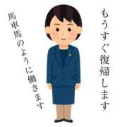 ヒメ日記 2025/10/05 20:24 投稿 塩田わかな 恋する奥さん 西中島店