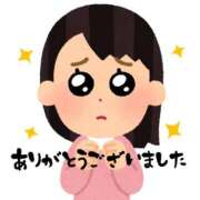 ヒメ日記 2025/11/03 16:25 投稿 塩田わかな 恋する奥さん 西中島店