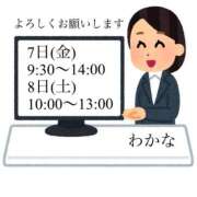 ヒメ日記 2025/11/03 20:01 投稿 塩田わかな 恋する奥さん 西中島店