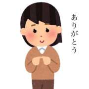 ヒメ日記 2025/11/07 21:31 投稿 塩田わかな 恋する奥さん 西中島店