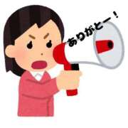 ヒメ日記 2025/11/08 21:13 投稿 塩田わかな 恋する奥さん 西中島店