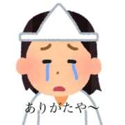 ヒメ日記 2025/11/13 21:23 投稿 塩田わかな 恋する奥さん 西中島店