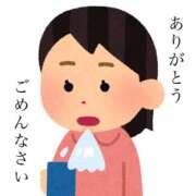 ヒメ日記 2025/11/27 14:28 投稿 塩田わかな 恋する奥さん 西中島店