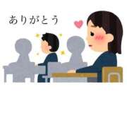 ヒメ日記 2025/11/29 13:28 投稿 塩田わかな 恋する奥さん 西中島店