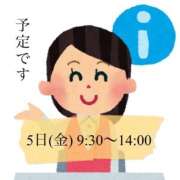 ヒメ日記 2025/11/29 15:13 投稿 塩田わかな 恋する奥さん 西中島店
