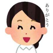 塩田わかな ありがとう 恋する奥さん 西中島店